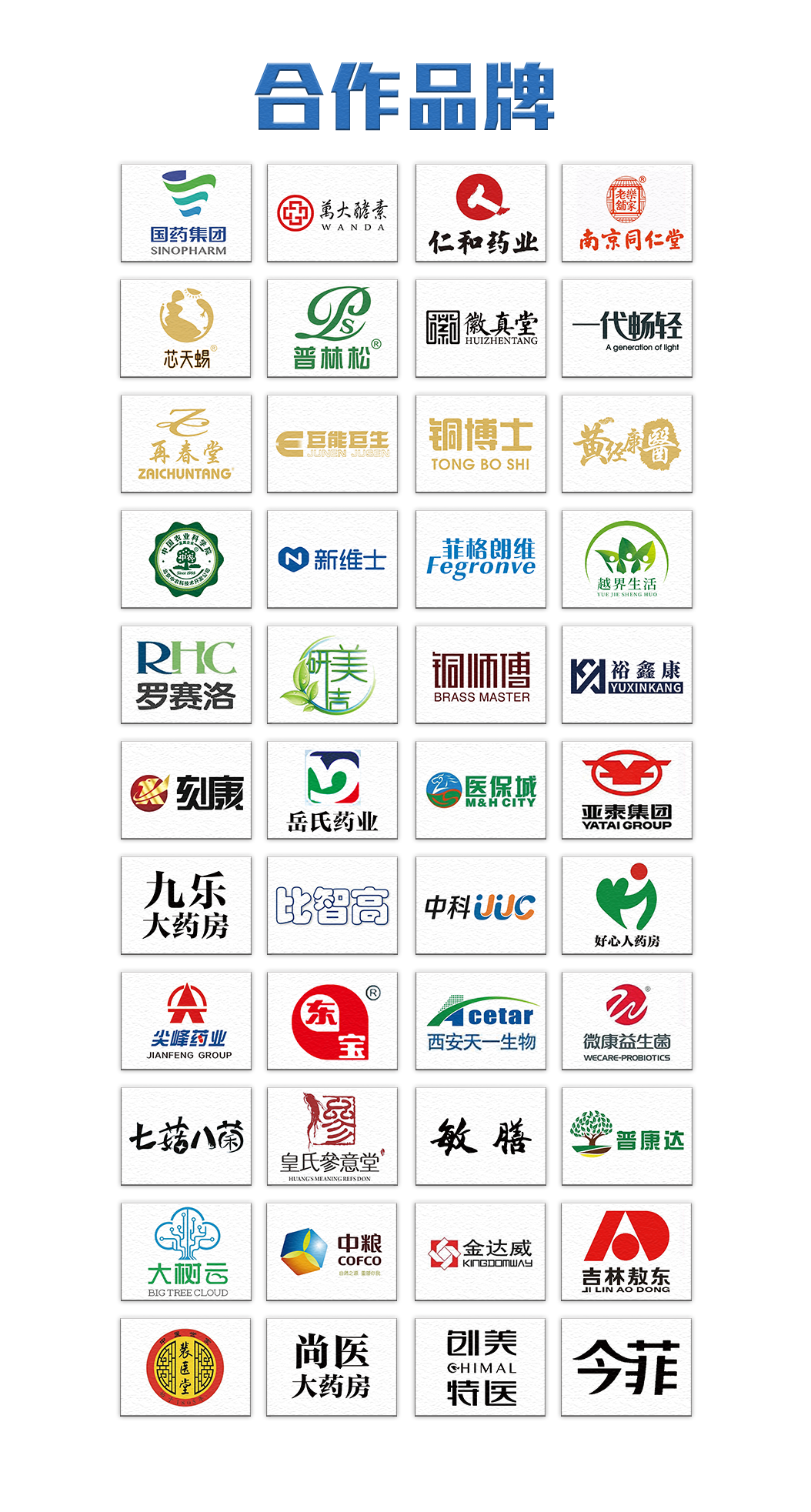 打开澳门网站资料大全