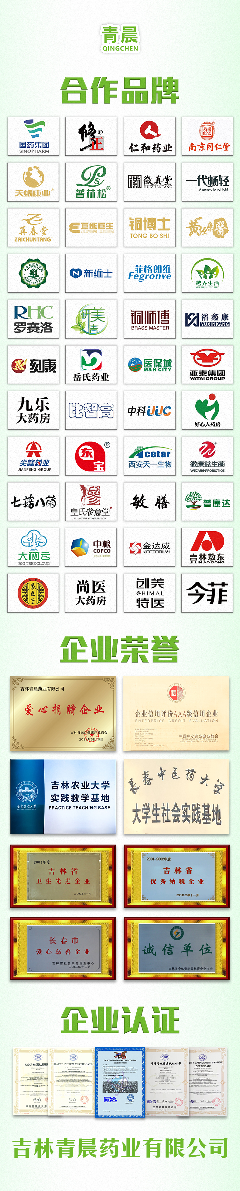 打开澳门网站资料大全