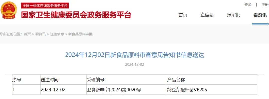 打开澳门网站资料大全